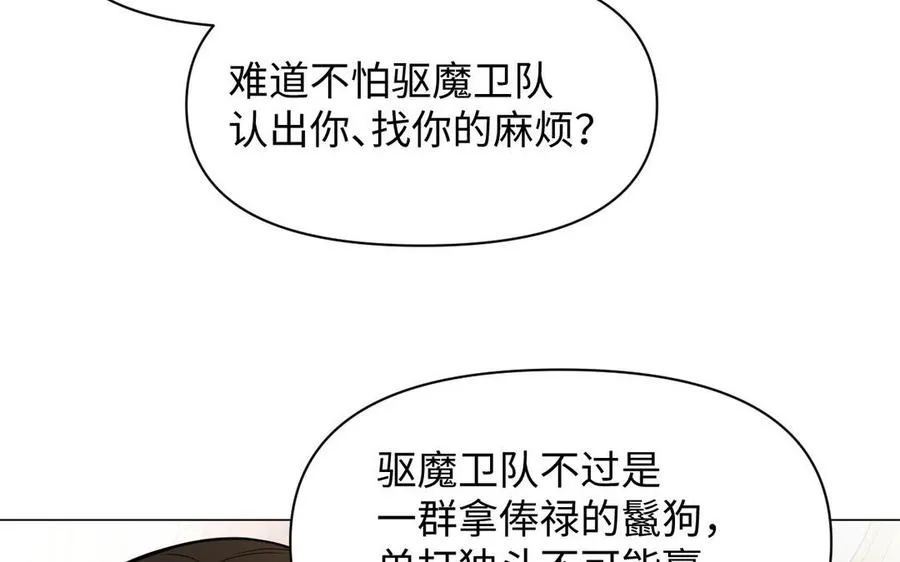 第111话 挑战17
