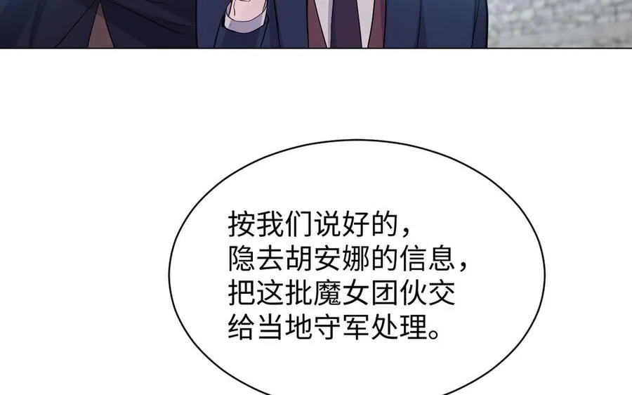 第101话 新旅程101