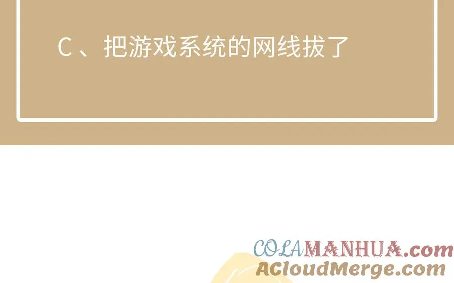 第105话 求知160