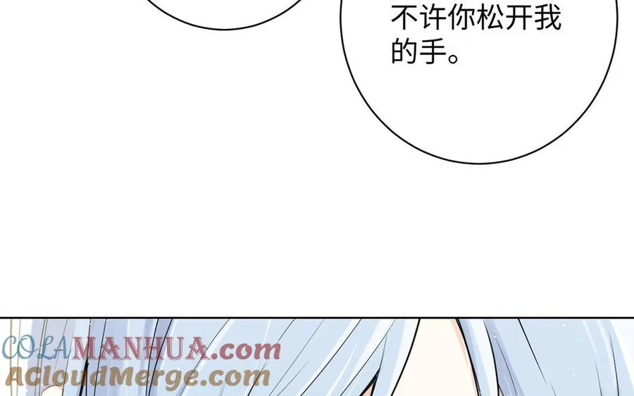 第42话 形势逆转44