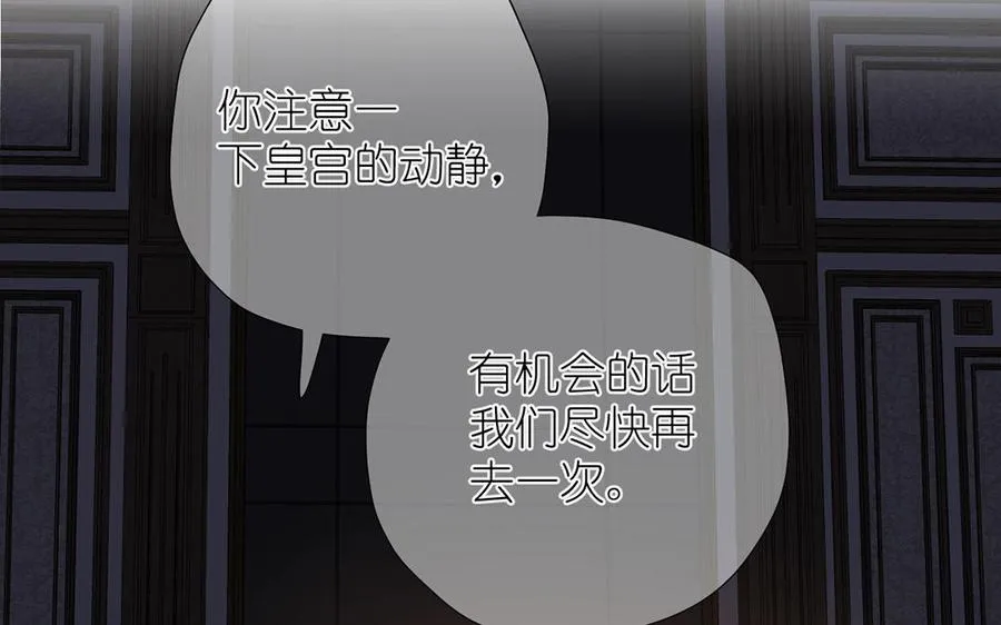 第35话 孤独的种族110