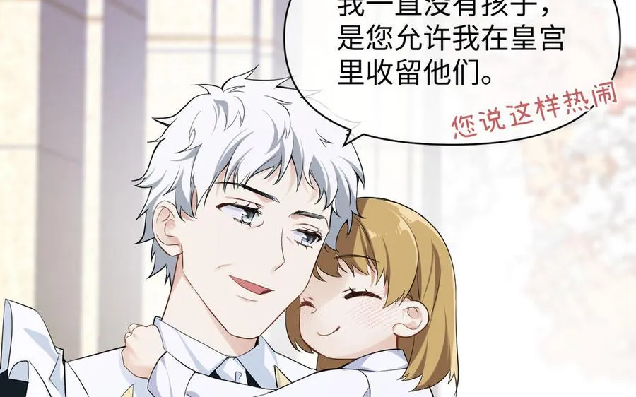 第147话 求婚125