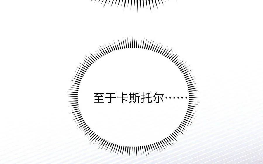 第118话 胜利的前奏曲19