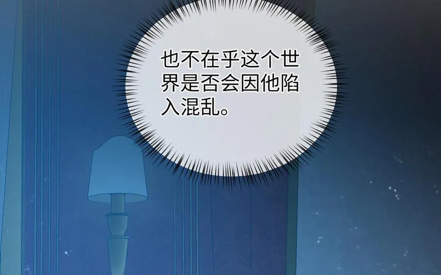 第87话 博弈101