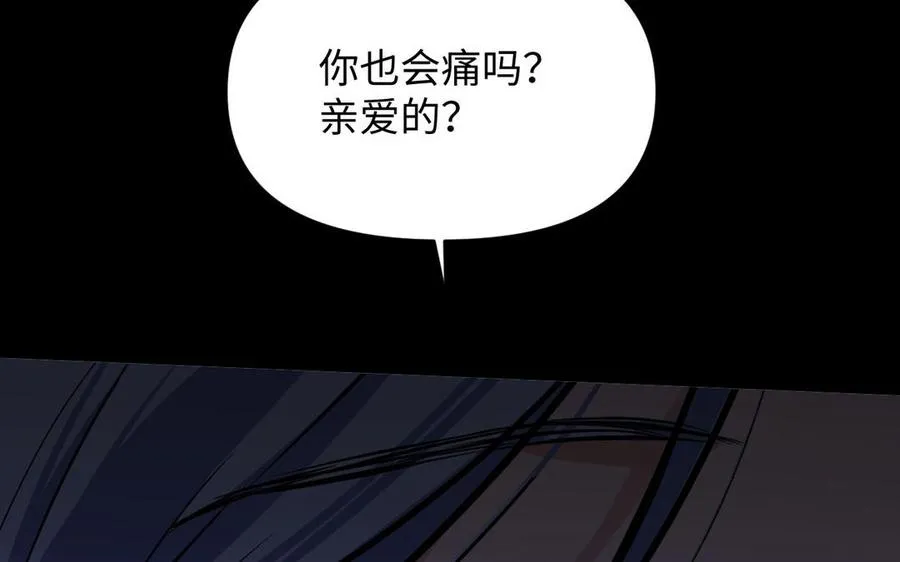 第114话 失败者22
