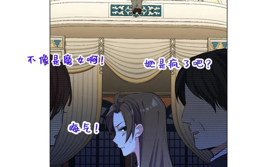 第70话 坠落50