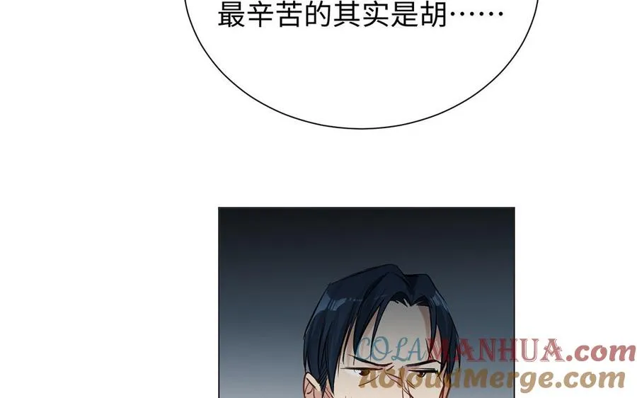 第62话 心动68