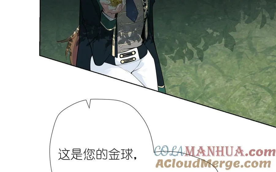 第36话 你是魔女吗56