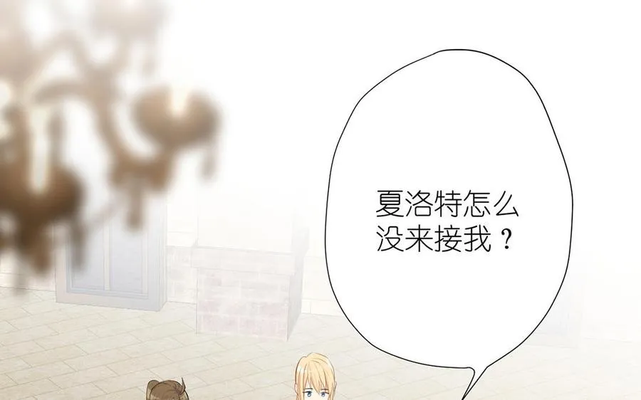 第37话 两情相悦？71