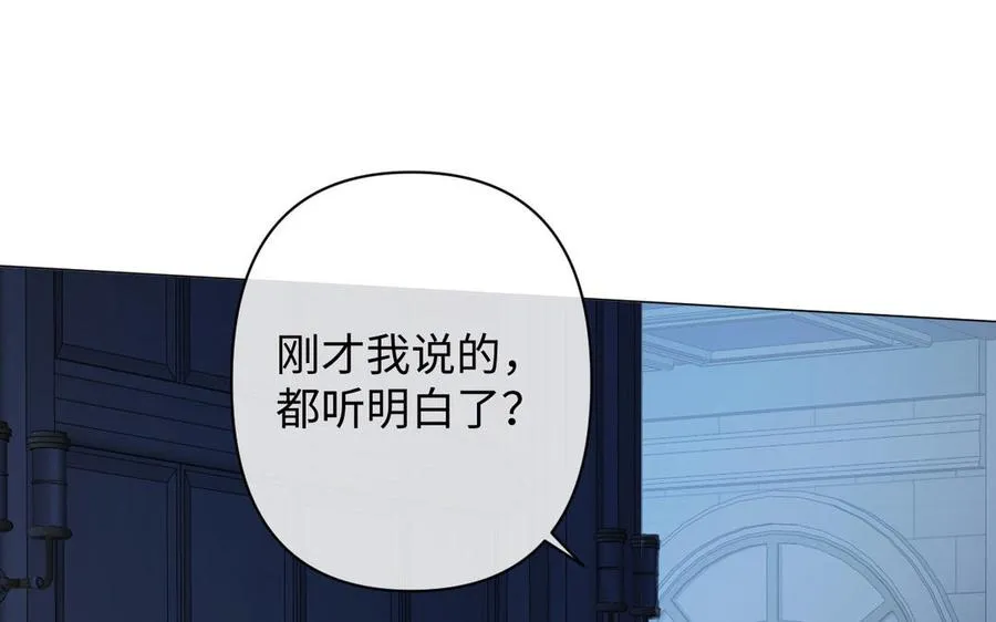 第95话 暴风雨之前45