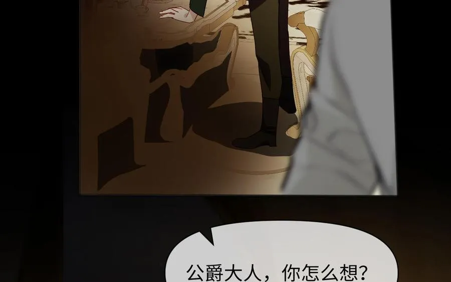 第144话：困境与试炼26
