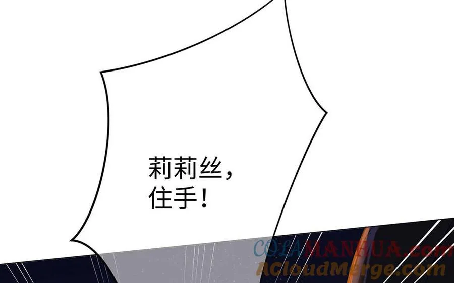 第65话 我不能失去你44
