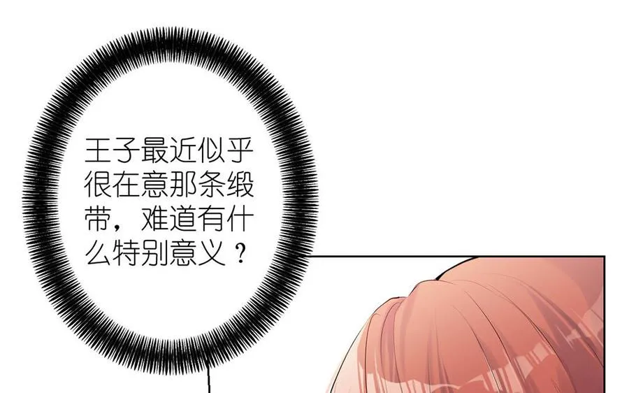 第36话 你是魔女吗11