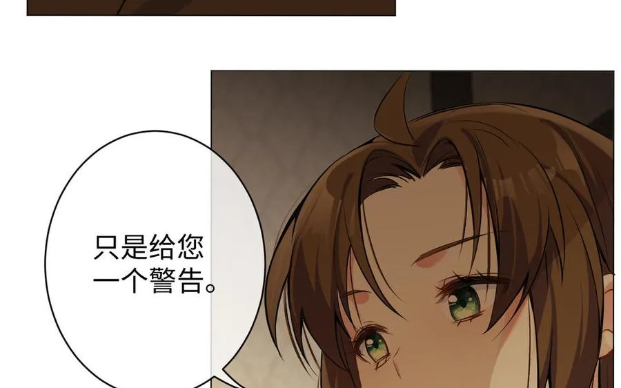 第72话 NPC54