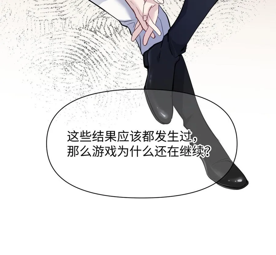 第120话 不屈的灵魂67