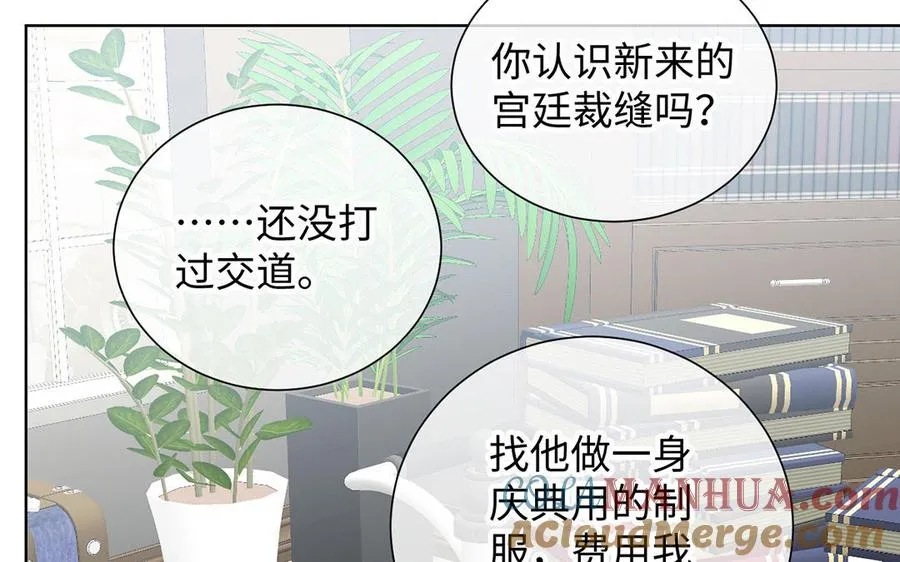 第49话 神秘的新对手104