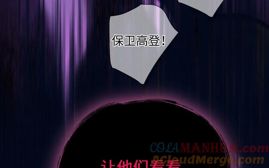 第136话 黄昏84