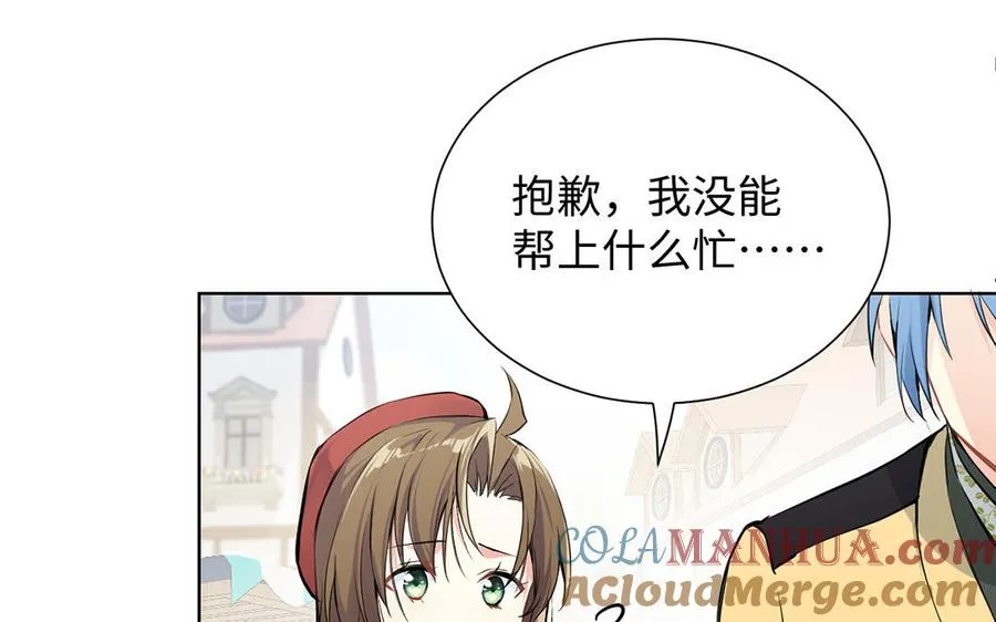 第44话 求婚76