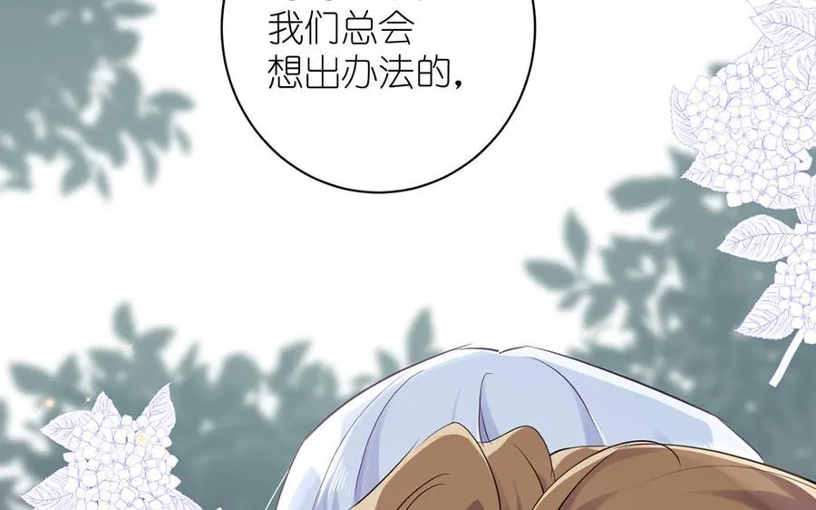 第26话 引蛇出洞87