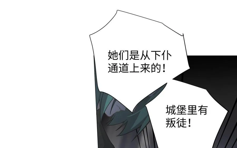 第137话 黑夜53