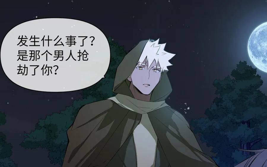第91话 染血玫瑰134