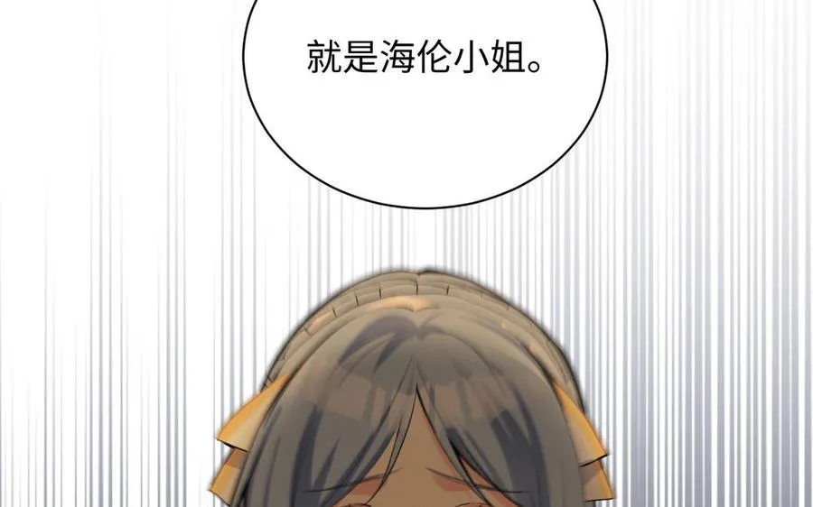 第83话 背道而驰42