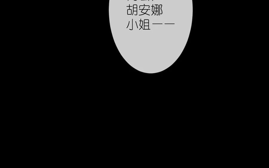 第19话 王子的考虑94