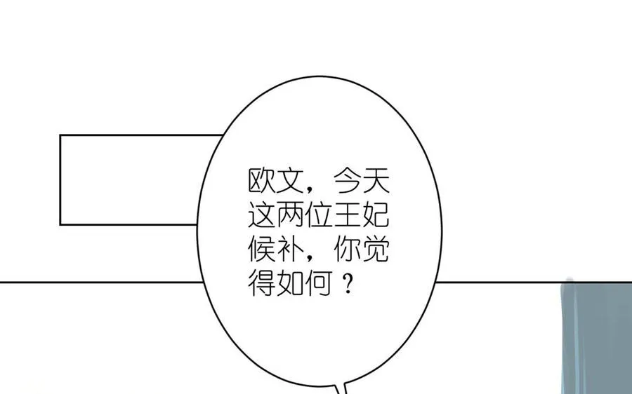 第13话 新的危机66