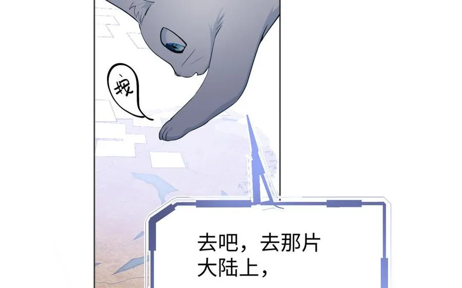 第145话：源起101