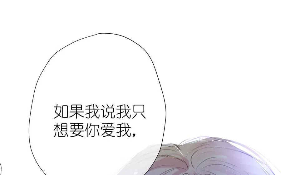 第39话 “我爱你”86