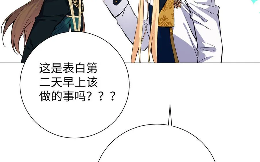第66话 生日的早晨42