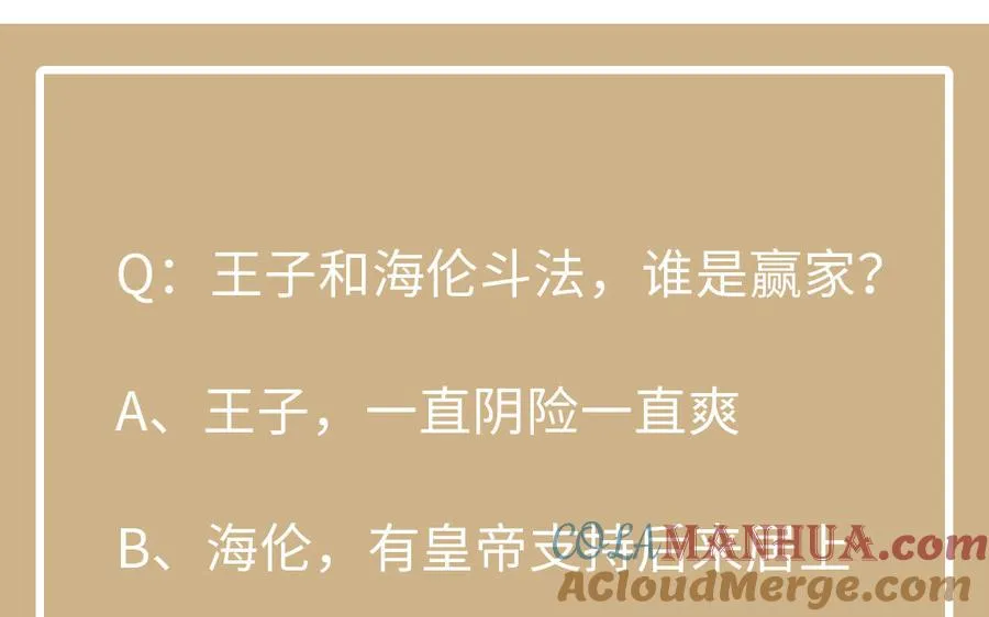 第103话 葬礼128