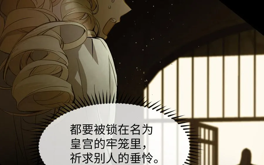 第104话 成为狼81
