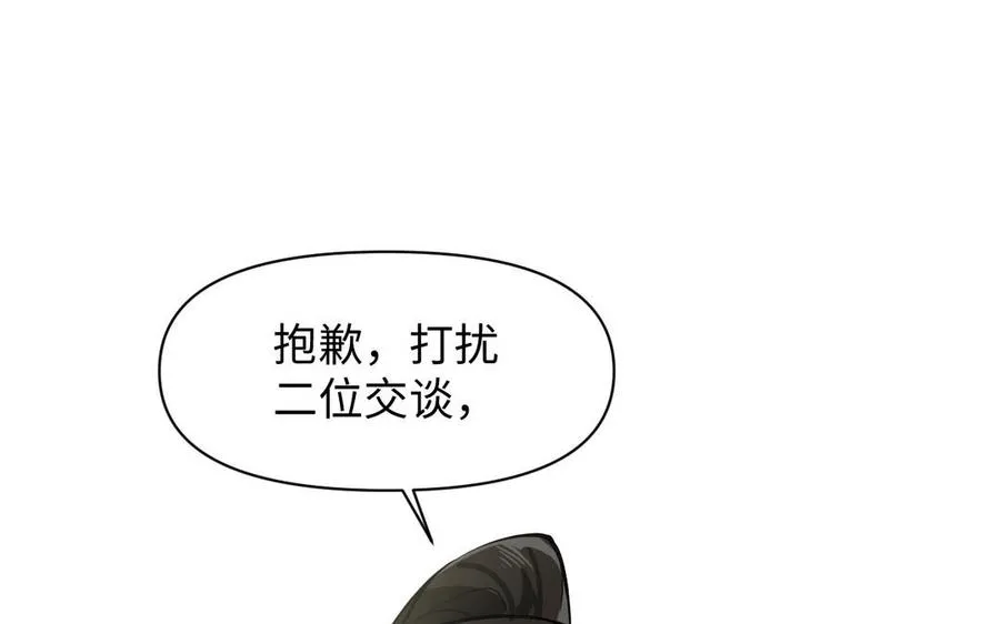 第108话 并肩86