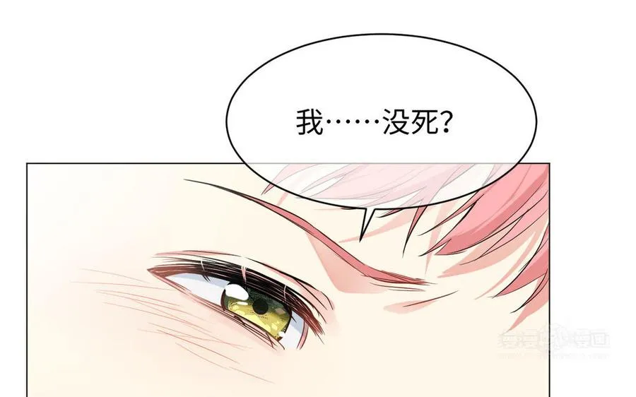第70话 坠落83