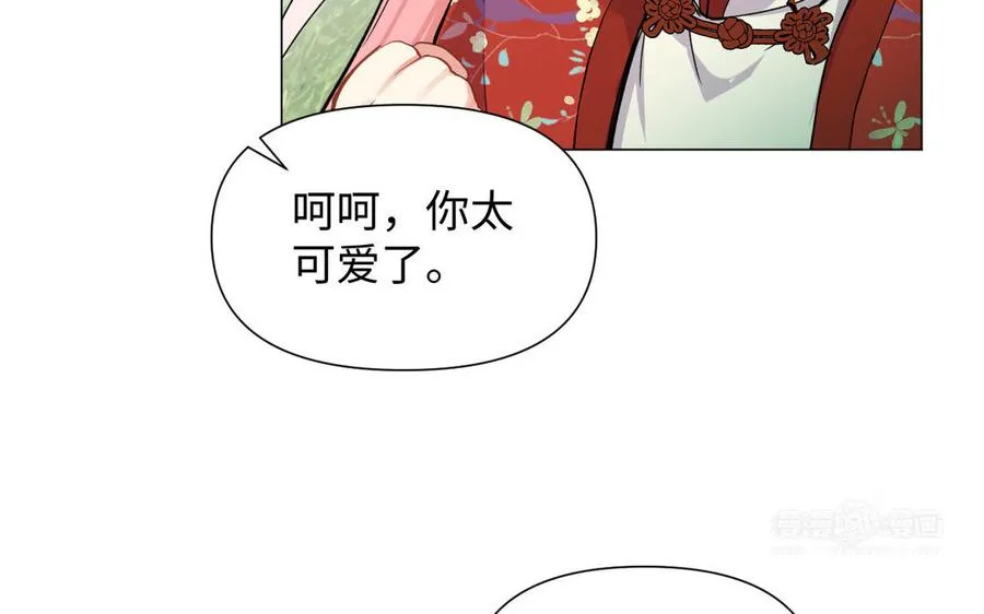 第84话 魔女的真身43
