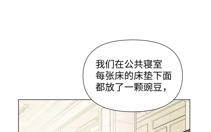 第4话 作弊之人87