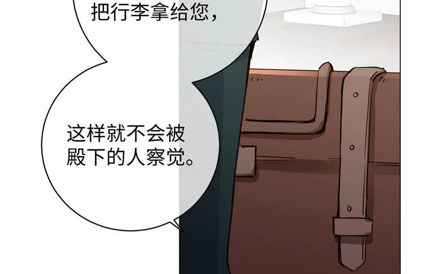 第78话 暴露身份54