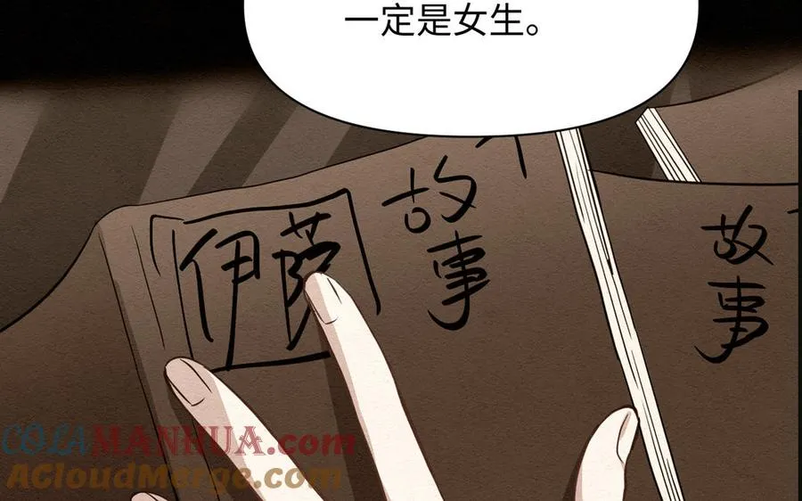 第129话 男装和女装72