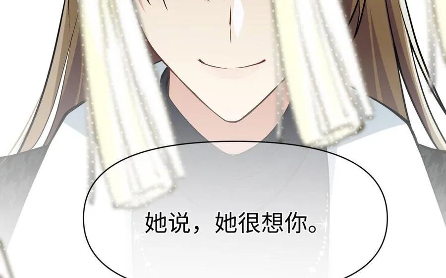 141话：第二次魔女战争103