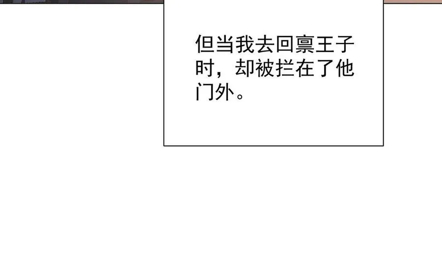 第51话 贵重的真心98
