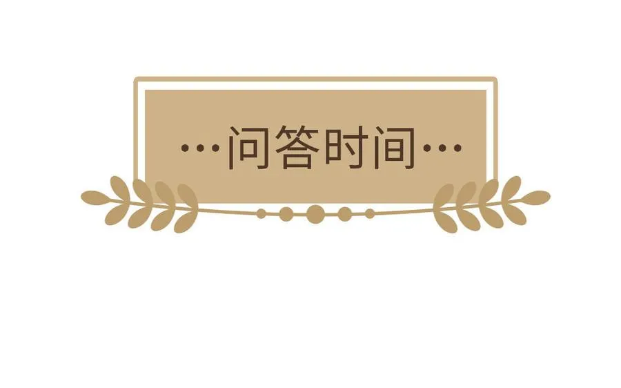第118话 胜利的前奏曲185