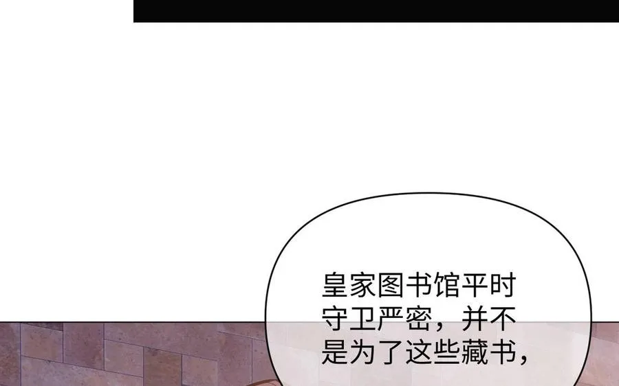 第117话 婚约65
