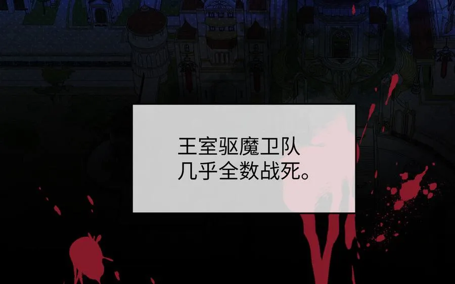 141话：第二次魔女战争6