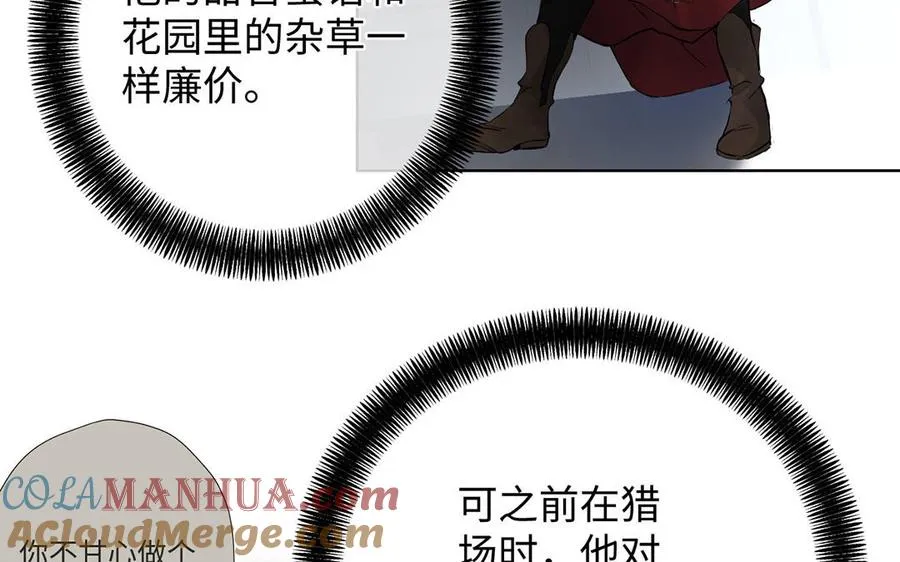 第49话 神秘的新对手20