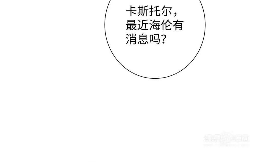 第77话 离开他123