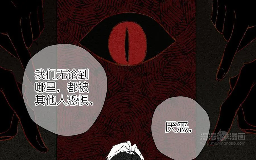 第35话 孤独的种族43