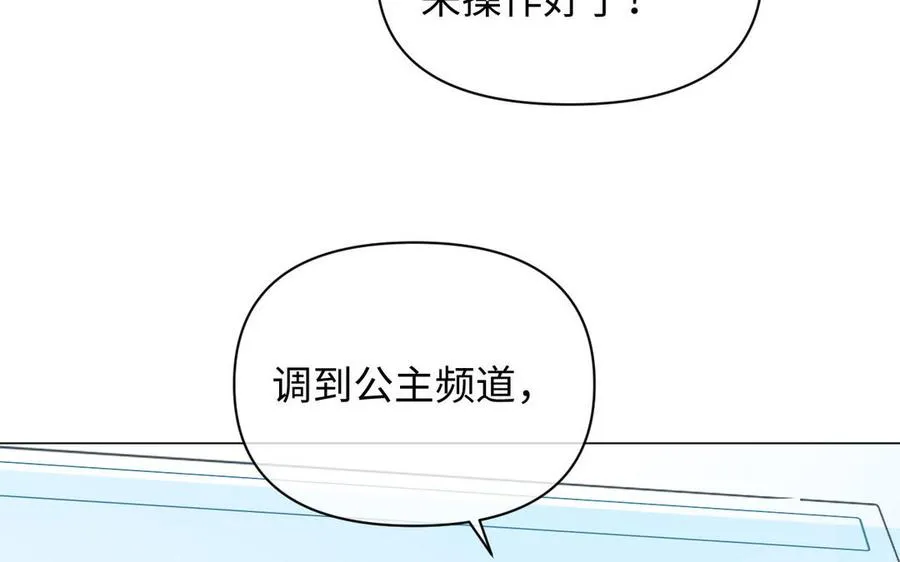 第88话 翻盘的机会119