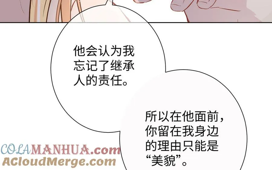 第48话 正面进攻！20