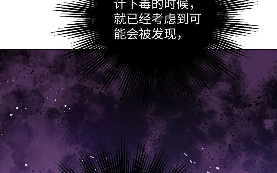 第51话 贵重的真心10